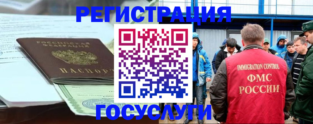 временная регистрация гарантия в Санкт-Петербурге